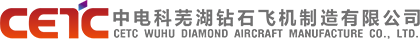 CETC Wuhu Diamond Aircraft Manufacture Co., Ltd